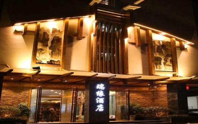 Ruiyuan Hotel (Zhangjiajie West High-speed Railway Station)