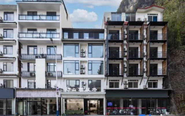 Shanyu Wuwai Homestay (Yangshuo Shili Gallery) — 2-star hotel in Guilin