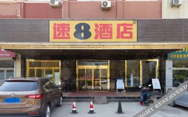 Super 8 Hotel (Weifang Dongfeng West Street Haode)