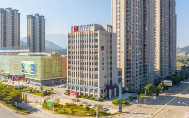 BORRMAN Hotel (Tea Expo Anxi  Wanda Plaza)