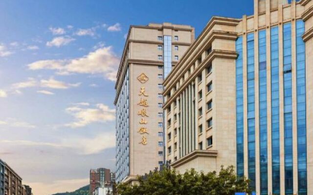 Tianyue Minshan Hotel