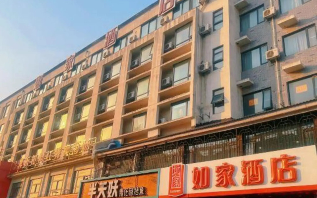 Homeinn Hotel (Zaozhuang Tai'erzhuang Old City Jingguang Road)