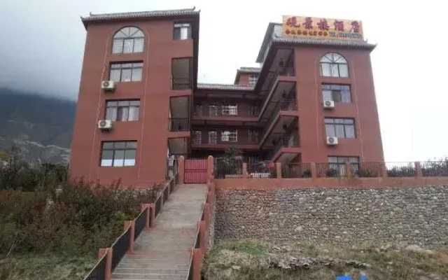 Mao Guanjinglou Hotel