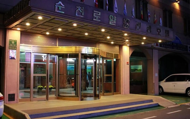 Suncheon Royal Tourist Hotel