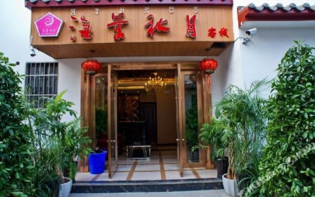 Haijing Qiuyue Inn
