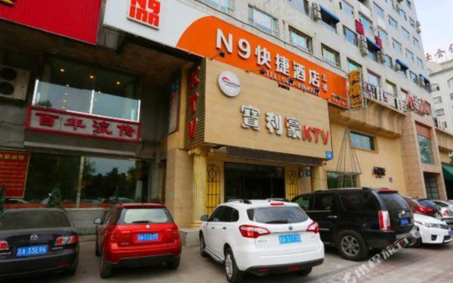 N9 Express Hotel Changchun Culture Square