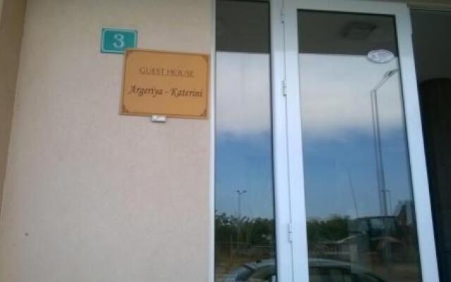 Argeriya - Kateriny Family Hotel