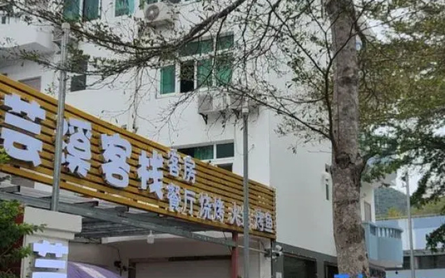 Shenzhen Yunxi Chinese Inn