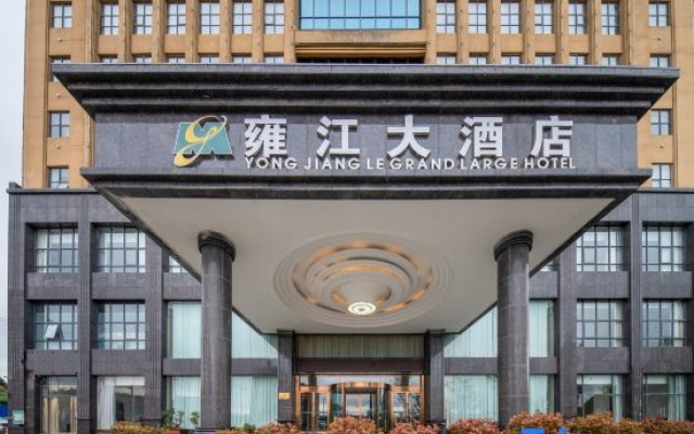 Yongjiang Hotel – Exterior – Qiannan