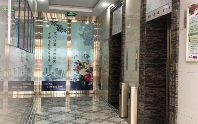 Hohhot Wanyue Holiday Hotel (Normal University Branch)