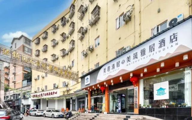 Meiqu Qingju Hotel (Jingdezhen People's Square)