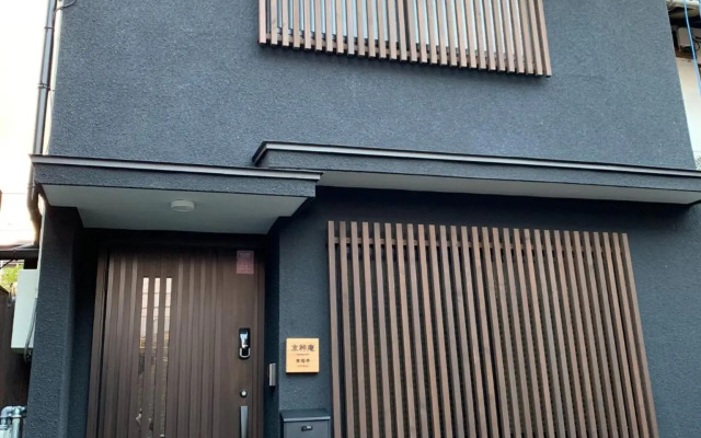 Kyosuian Tofukuji - Vacation STAY 09421v