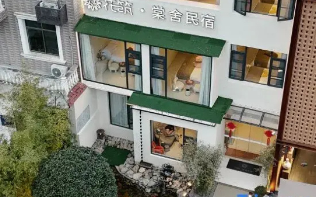 Floral Hotel·Jingdezhen Tangshe Hotel(Sanbao International Pottery Village Store)