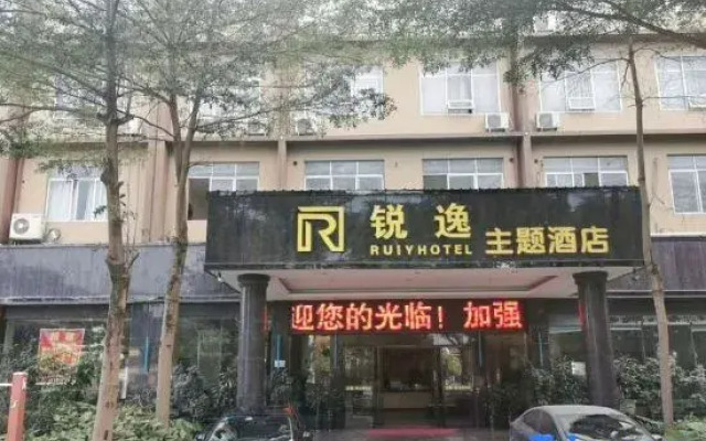 Ruiyi Theme Hotel (Nanning Anji Bus Station)