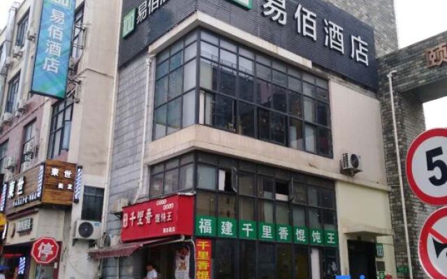 yi bai Hotel