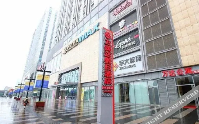 Wanmeida Hotel