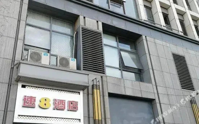 Super 8 by Wyndham Hanyang Jing Kai Wan Da