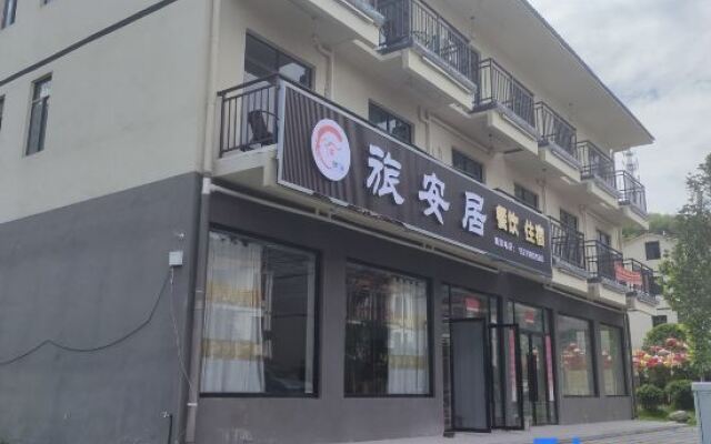 WUGONGSHANLVANJUHOMESTAY