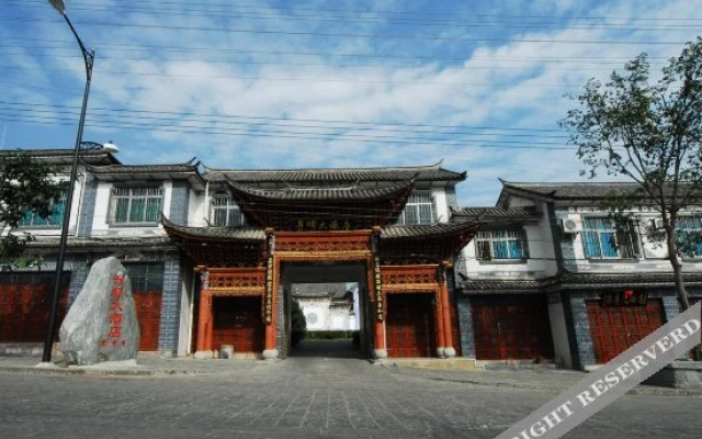 Shenghui Hotel Dali