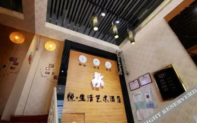 Yue Life Art Hotel (Zhangzhou Wanda)