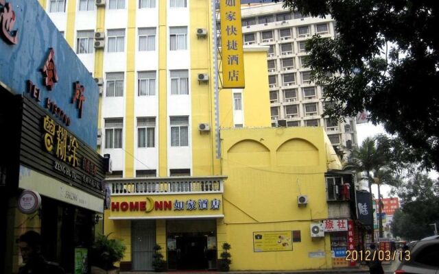 Home Inn Xiamen Airport Malong