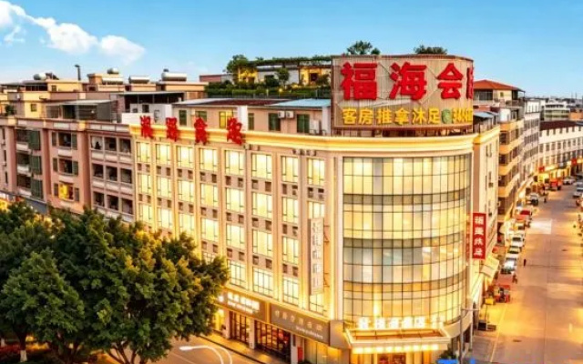 Fuhai Hotel (Shiqi Cultural Plaza Branch)