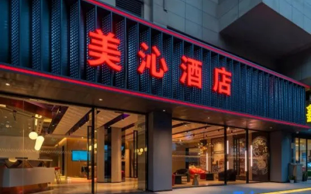 MeiQin Hotel (Xiamen Dongdu Ferry Terminal Dongdu Road)