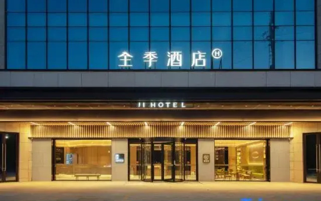 JI Hotel (Fuyang West Railway Station)