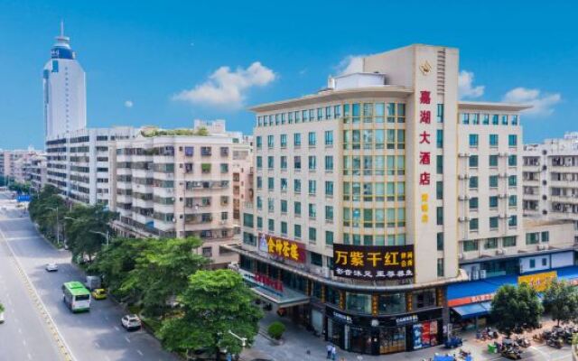 Jiahu International Hotel