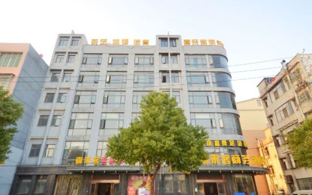 Xilaike Business Hotel- Xianning