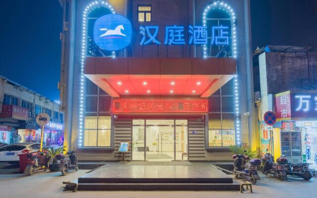 Hanting Hotel Shanghai Hangtou Metro Station