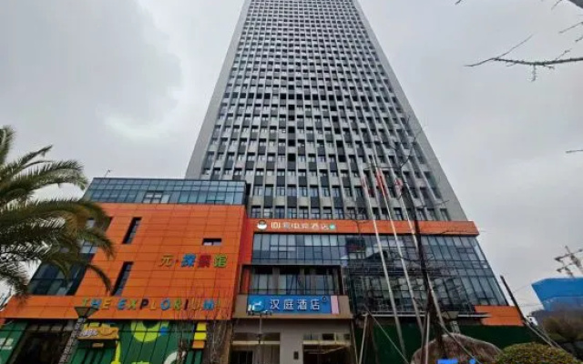 IDJ i Electronic Sports Hotel (Hangzhou Olympic Expo City Mingxing Road Subway Station) – Exterior – Hangzhou