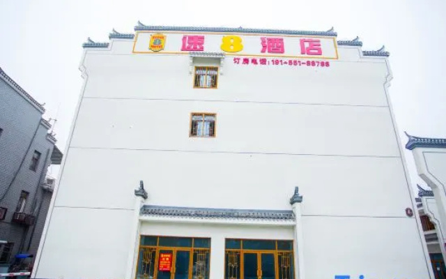 Super 8 Hotel – Exterior – Hefei