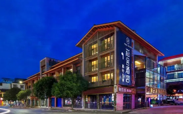 Pine House(Yangshuo West Street Branch)