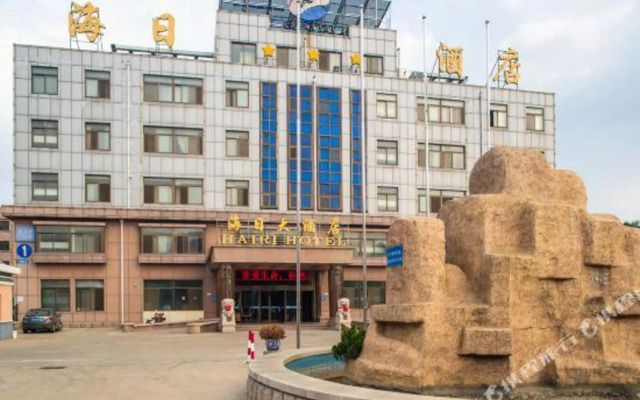 Weihai Hairi Hotel