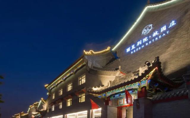 Rezen Guyuan Zhuang (Luoyang Heluo Ancient City Yangwan Subway Station)