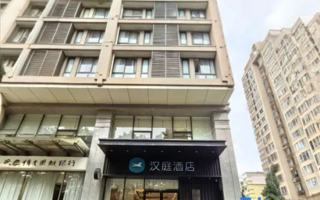 HanTing Hotel (Baoji Hi-Tech Railway South Station)