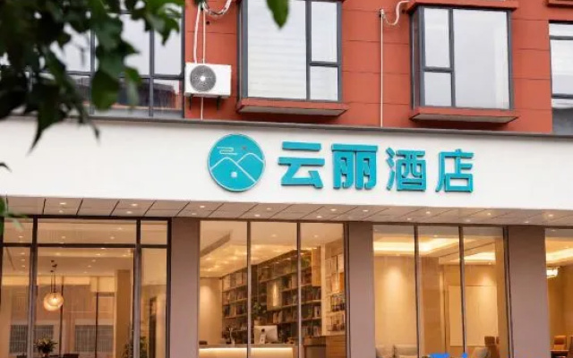 Yunli Hotel (Hua Ding Central City, Gao'an Avenue) – Exterior – Yichun