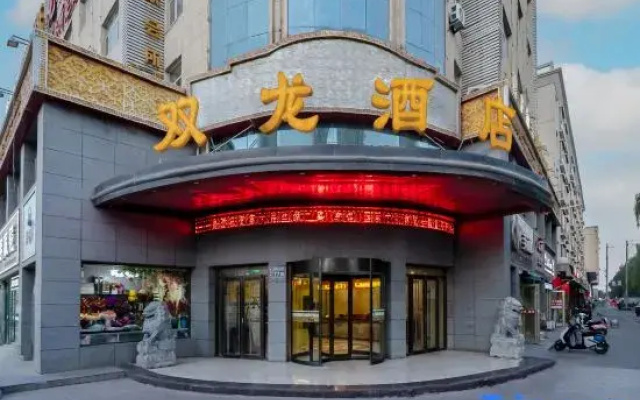 Shuang Long Hotel