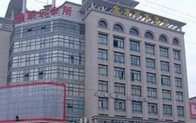 Lin'an Jingang Hotel Business Branch