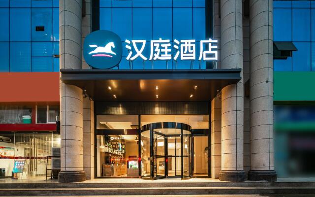 Hanting Hotel Yan'An Railway Station