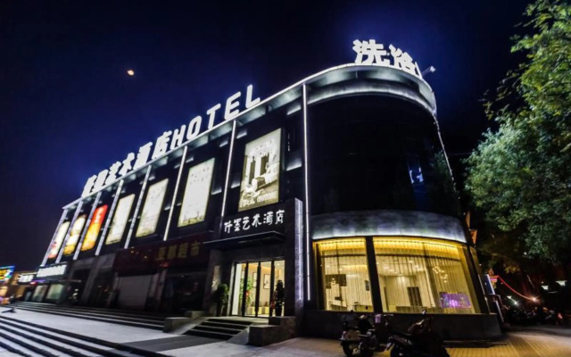 Qianmo Art Hotel