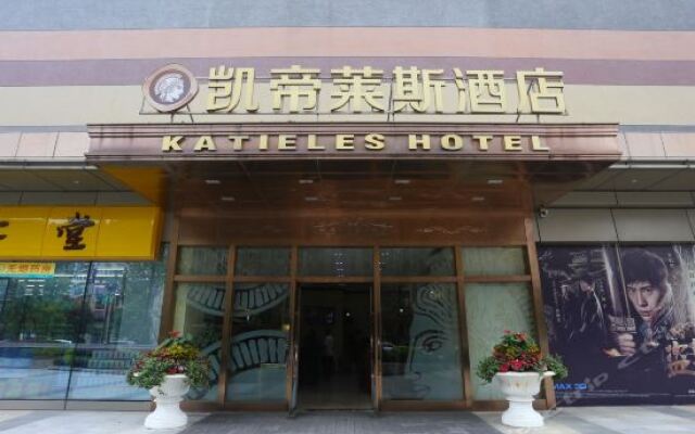 Westcare Kate Hotel (Chengdu Financial City)