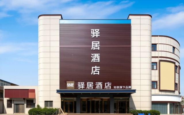Homeinn Ease Hotel (Penglai Pavilion Street Dengzhou Road) – Exterior – Yantai