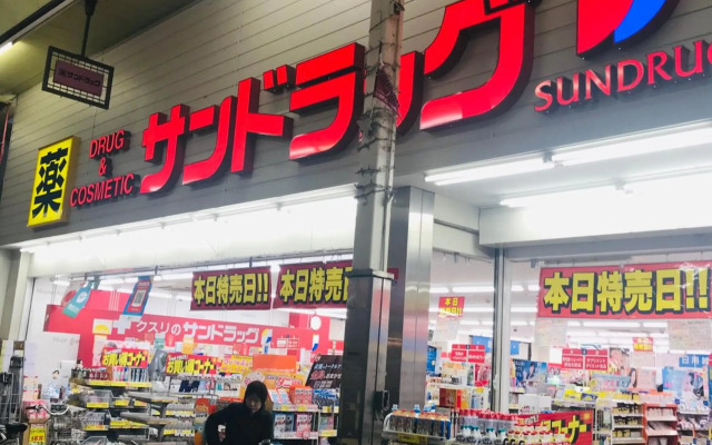 FUUTEI Japanese-style lodge