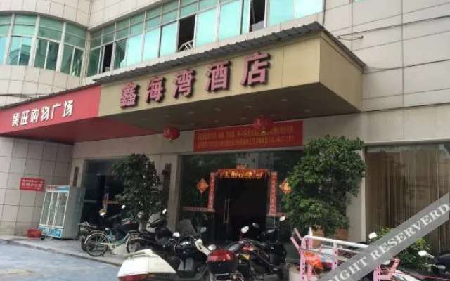 Shishi Xinhaiwan Hotel (Jinshangzhen Branch)