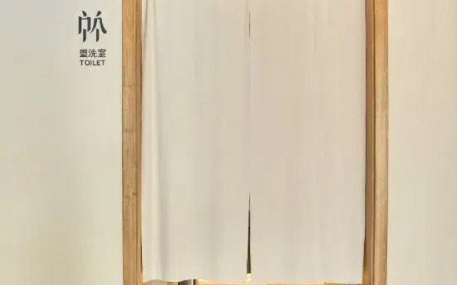 Qianyuan Jiangxin Hotel