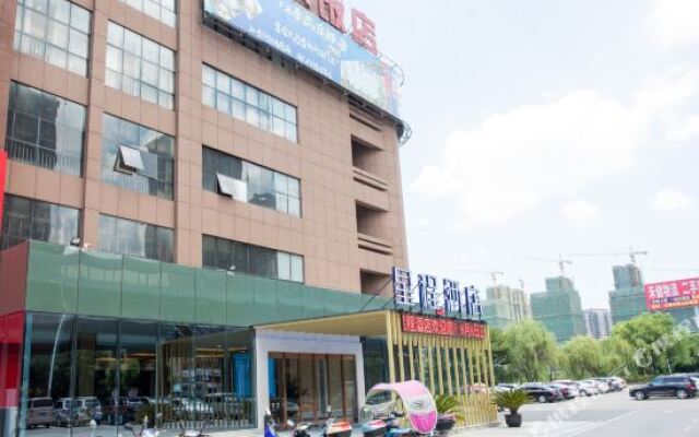 Starway Hotel (Wuxi Huishan District Tianyi Square)