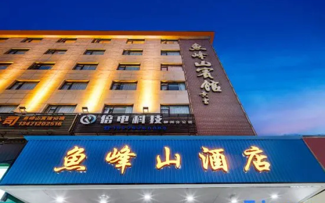 Yufengshan Hotel (Liuzhou Maanshan park railway station） – Exterior – Liuzhou