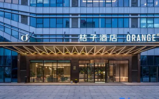 Orange Hotel (Handan Tianhong Plaza)
